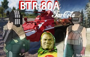 来自神秘诺文斯克的圣诞塔可乐涂装BTR-80A