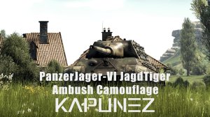 六号坦克歼击车 猎虎 伏击迷彩