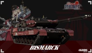 豹2A7V俾斯麦涂装