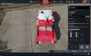 爱丽丝的摇篮—试制七厘半自走炮