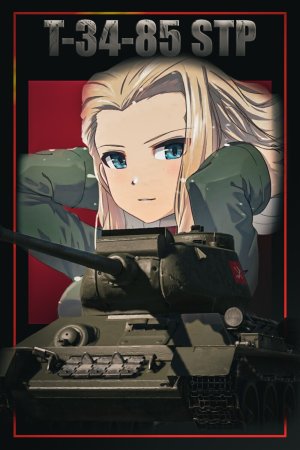 T-34-85 (STP) 真理高中涂装