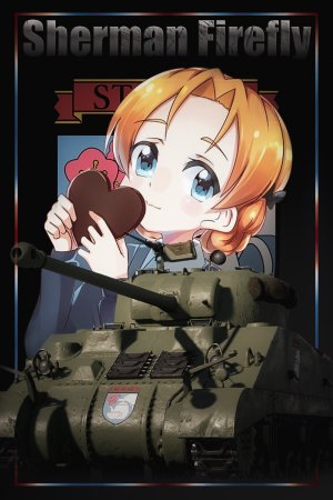 萤火虫 圣葛罗莉安娜女子学院涂装