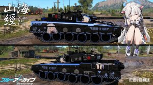 哈立德X春原心奈