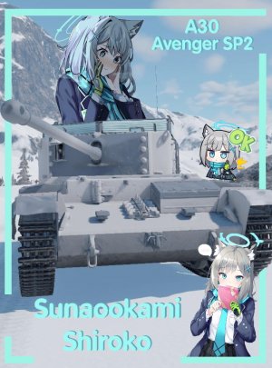 复仇者（A30) 砂狼白子涂装