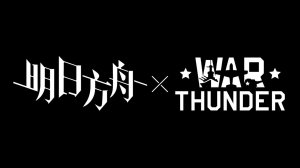 【明日雷霆】明日方舟音乐替换包