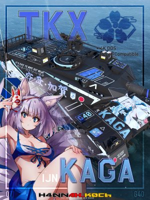 TKX 加賀（碧藍）