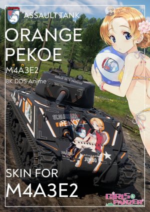 M4A3E2+眼镜蛇王 少战橙黄白毫痛涂