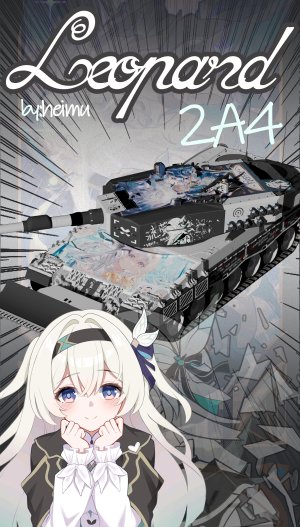 适配于大多数豹2A4的流萤涂装