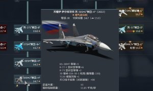 战雷全载具档案详情汉化增强包v0.1R（俄系顶级次顶先行版）