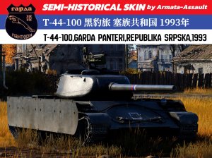 T-44-100,黑豹旅,塞族共和国,1993年（定制）