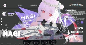 《未竟的祈愿》半人马2自行突击炮系列涂装