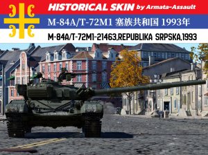 塞族共和国,M-84A/T-72M1-21463号车,1993年（适配全系T-72M1)
