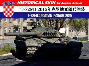 T-72M1-2015年克罗地亚“庆祝风暴行动20周年”阅兵涂装（适配全系T-72M1) 4KDDS