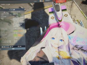 f15c金鹰涂装转载  伊雷娜