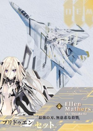 Ellen·Mira·Mathers-SU-33