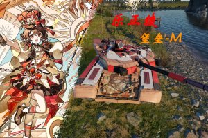 【乐正绫11周年生贺】乐正绫11周年 堡垒M涂装