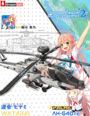 《拔作岛》AH64阿帕奇系列涂装