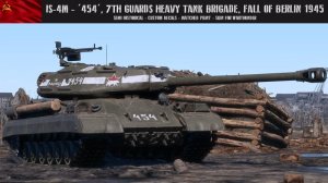 IS-4M - “454” 第 7 近卫重型坦克旅 半历史涂装