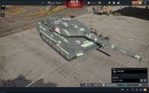 豹2A7V绝区零可琳涂装