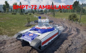 BMPT-72 救护车