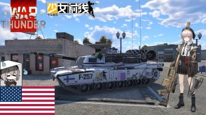 少女前线夏安（M200）高糊陆战日语语音包
