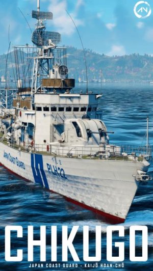 筑后(DE-215)築後JDS Chikugo 日本海上保安厅涂装