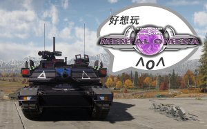 M1A2SEP-THV 心灵终结