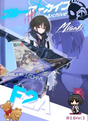 F2A涂装戒野美咲