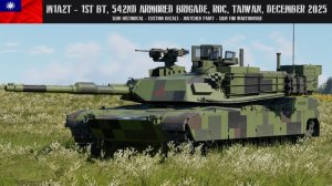 M1A2T-丛林数字图案，台湾新竹中华民国(台湾伪政权)第542装甲旅第一营，2025年12月