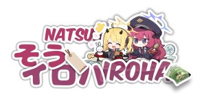 伊吕波重制版，包含无线电与空战