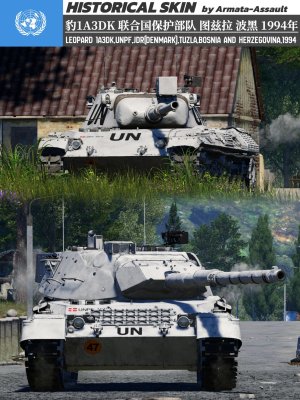 豹1/豹1A1A1/豹1A5 联合国保护部队 丹麦日德兰龙骑兵团 图兹拉 波斯尼亚和黑塞哥维那 1994 年 4KDDS（定制）