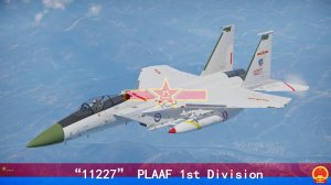 F-15A/F-15J “11227”, 1st Division of the PLAAF, White solid color coating, 1980s