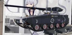 AGS-RPK16