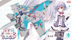 苏-34 少女领域 飞鸟凑涂装