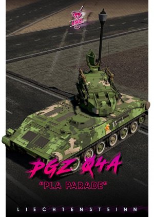 PGZ‑04A 2018年阅兵 中国人民解放军陆军 北京 中华人民共和国