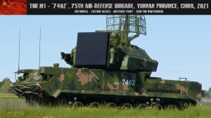 道尔M1——“7402” ，中国人民解放军第 75 集团军第 75 防空旅，中国云南省，2021 年