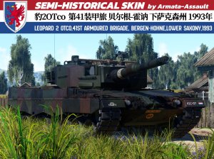 豹2 OTco 第41装甲旅 荷兰皇家陆军 贝根‑霍讷 下萨克森州 1993年 4KDDS（定制）