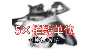 神人mod之每次击杀播放随机倍数Animals