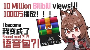 [赤风RED]我把自己做成了语音告警？！