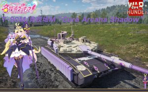 T-90M/竞技场"Cure Arcana Shadow"