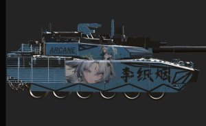 李织烟 勒克莱尔AZUR