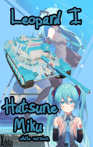 豹1 初音未来
