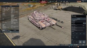T-90M BVVD涂装