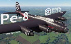 Pe-8_SF_EXPRESS.jpg