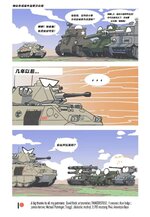 漫画1.jpg