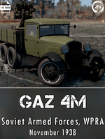 GAZ+4M.png