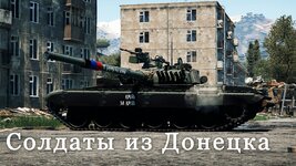 T-72-3.jpg