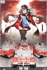 海报99胡桃.jpg