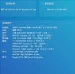 屏幕截图 2025-07-22 184659.jpg 屏幕截图 2025-07-22 184659.jpg