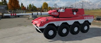 War Thunder 2025_8_6 15_15_13.jpg